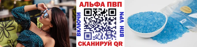 Alfa_PVP VHQ  наркотики  Избербаш 