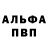 MDMA молли Alex Maus