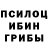 Alpha-PVP кристаллы Rustam Bokushev