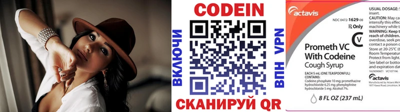 наркошоп  Избербаш  Codein Purple Drank 