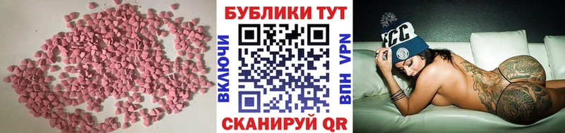 ЭКСТАЗИ VHQ закладки Избербаш