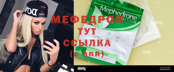 мефедрон Вяземский