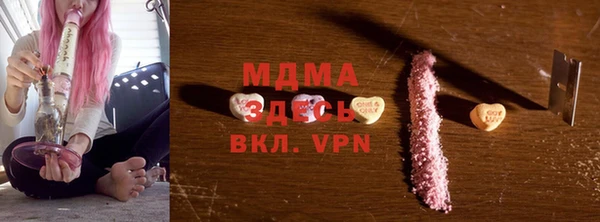 индика Вязьма
