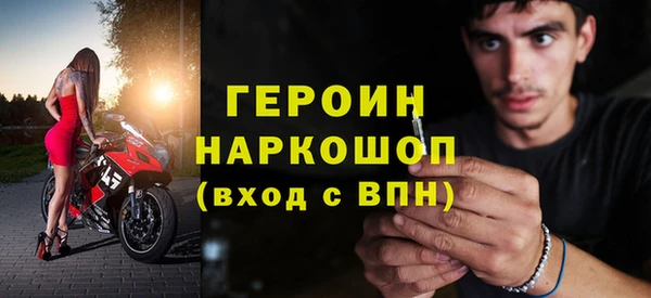марихуана Володарск
