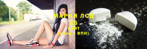 соль ск Ступино