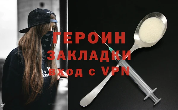 мефедрон Вяземский