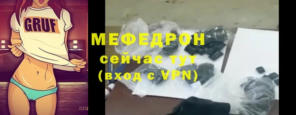 мефедрон Вяземский