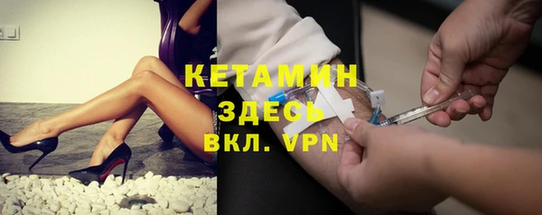 мефедрон Вяземский