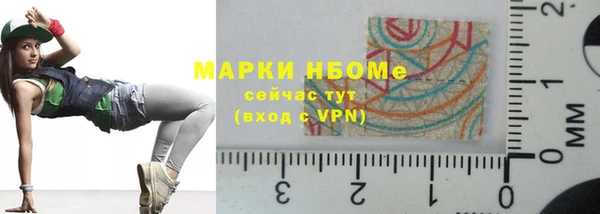 ALPHA-PVP Вязники
