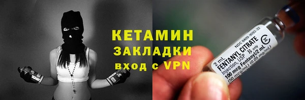мяу мяу кристалл Горно-Алтайск
