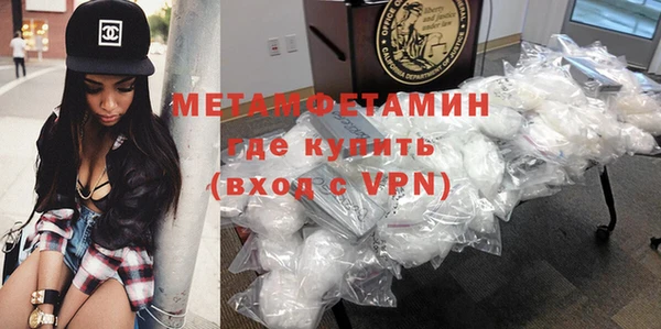 мефедрон Вяземский
