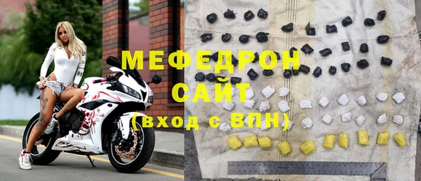 синтетический гашиш Горняк