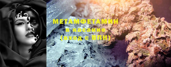 мефедрон Вяземский