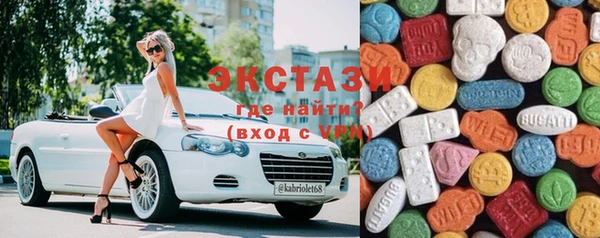 мяу мяу кристалл Горно-Алтайск