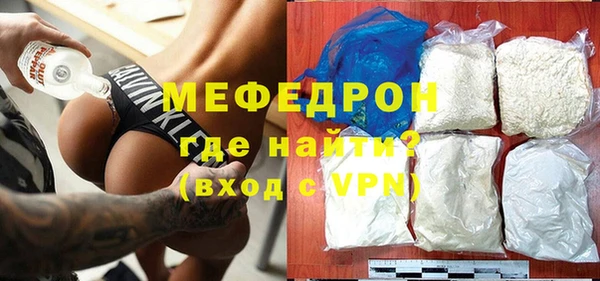 ALPHA-PVP Вязники