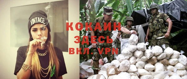 ALPHA-PVP Вязники