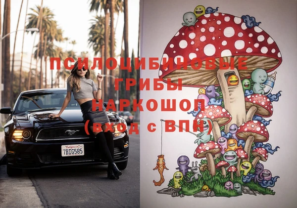 синтетический гашиш Горняк