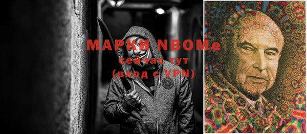 мяу мяу кристалл Горно-Алтайск