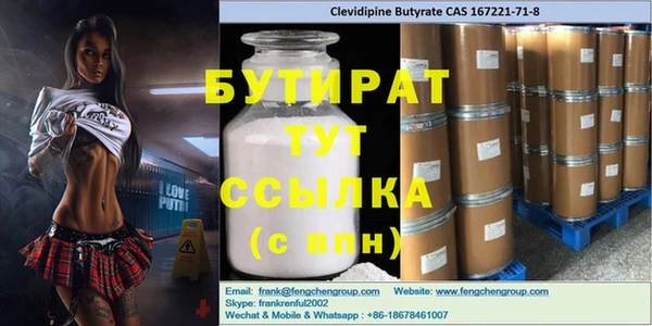 ALPHA-PVP Вязники