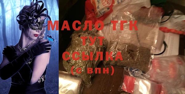 синтетический гашиш Горняк