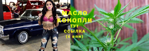 мефедрон Вяземский