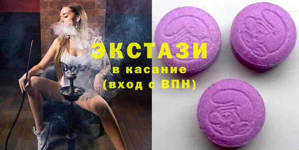 мефедрон Вяземский