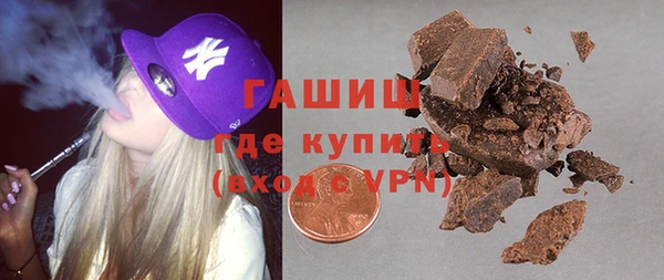 ALPHA-PVP Вязники