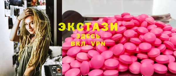 синтетический гашиш Горняк
