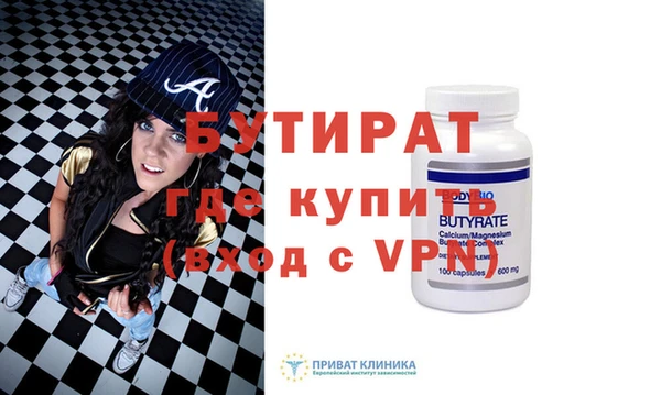 индика Вязьма
