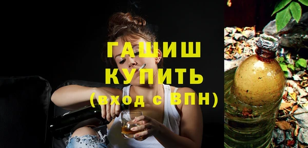 ALPHA-PVP Вязники