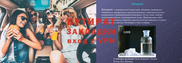 мефедрон Вяземский
