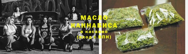 мяу мяу кристалл Горно-Алтайск