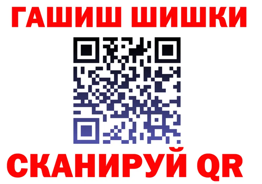 APVP Crystall зеркало площадка гидра Избербаш