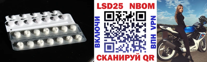 Лсд 25 экстази кислота  как найти закладки  Избербаш 
