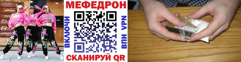 МЯУ-МЯУ мука  Избербаш 