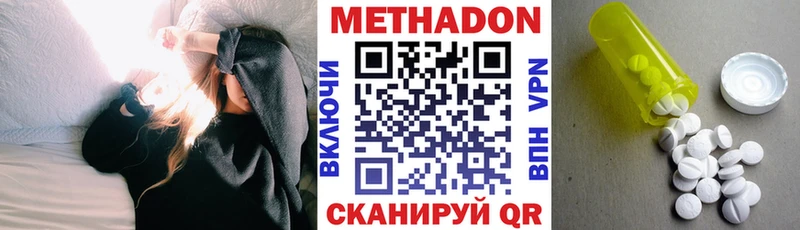 нарко площадка Telegram  Избербаш  МЕТАДОН кристалл 