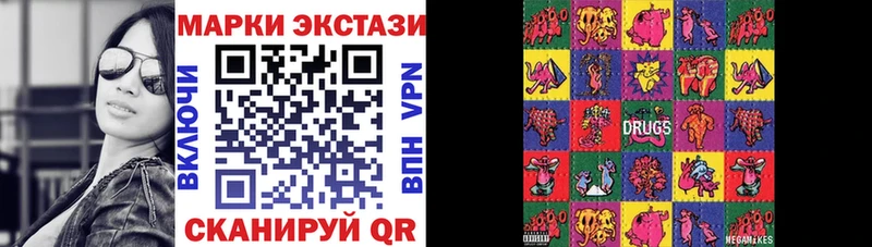 Марки N-bome 1,8мг где продают наркотики Избербаш
